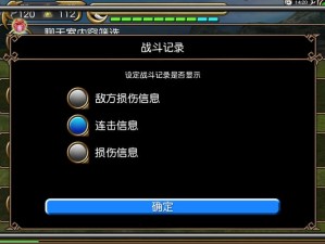 从零开始的异世界生活，连击系统究竟如何运作，详解引发悬念？