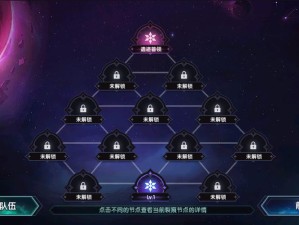 伊洛纳手游新手如何轻松领取钻石？新手钻石领取方法全揭秘！