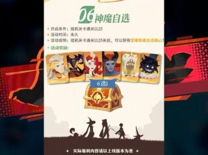 剑与远征新手开局蓝卡怎么选？揭秘萌新必养蓝卡深度攻略