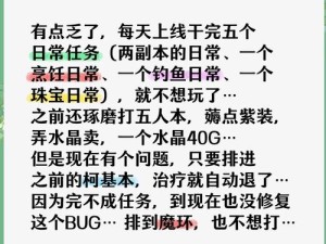 零基础必看！采矿效率翻倍攻略_拉格朗日玩家都在收藏的省时秘籍