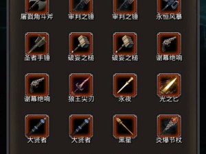 地下城堡2图19守门摄魂怪魔冠挂机，新手如何轻松通关成悬念？