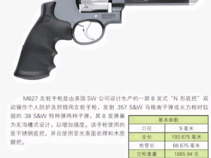 老派左轮模块重装上阵，经典与实用碰撞能擦出怎样火花？