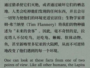 亚洲毛片人与兽：探索人与动物之间复杂关系的纪录片深度解析