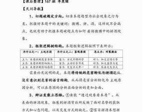自私 91GBAPP 对于个人行为和社会关系的影响分析