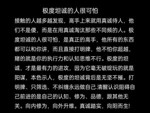 抖音热门歌曲背后，游戏玩法革命如何预示技术、硬件与设计未来？