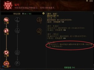 王者模拟战天赋深度解析 定制专属战斗策略秘籍