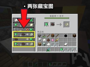 跑跑卡丁车手游，巨大龙首前宝藏究竟藏身何处？位置详解揭秘！