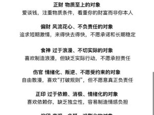 江个湖内功心法究竟谁最强？全面揭秘最强内功心法排名一览！