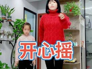 妈妈女儿齐上阵，这些家庭任务轻松完成