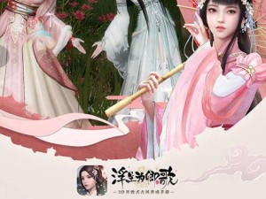 浮生为卿歌宝石选择难题？揭秘高效宝石镶嵌攻略！