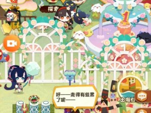 阴阳师妖怪屋椒图技能全解析及资源管理优化策略