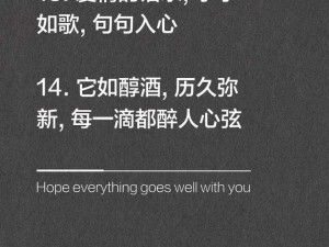 那句经典誓言，重温爱情记忆中的温馨瞬间