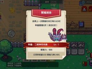 伊洛纳冈布奥究竟值不值得培养？全面解析获取方法及培养建议