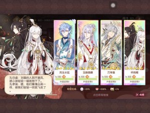 食物语金玉满堂获取及资源管理高效避废策略