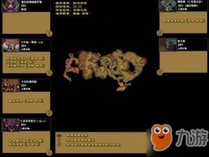 魔兽世界怀旧服深度解析剃刀沼泽任务攻略