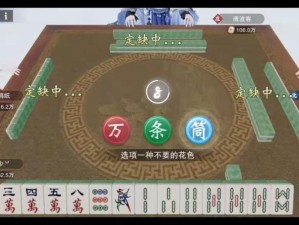 春节限时活动四方麻将怎么玩？一梦江湖深度攻略解析