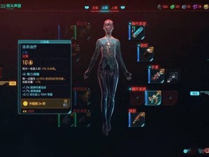 如何在赛博朋克2077中高效调查血腥仪式？详细方法介绍