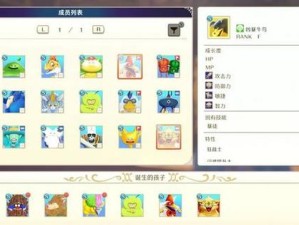 怪物仙境新手如何选蛋？开局选蛋推荐与必知注意事项全解析