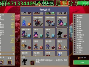 吸血鬼幸存者飞车流怎么玩 飞车流玩法详解：如何在吸血鬼幸存者中掌握飞车流玩法，轻松通关并快速升级？