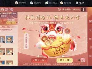 一梦江湖春节活动全攻略，新时装、挂件及坐骑究竟有哪些惊喜？