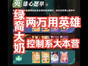 剑与远征最新版本亡灵心愿单五人推荐是谁？演变史揭秘悬念重重！