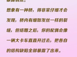 探秘那些令人难以理解的婚姻礼俗，背后到底隐藏着怎样的意义和故事？