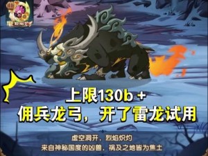 剑与远征平民如何100%击败年兽？未来玩法又有哪些革命性变革？