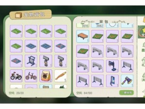 小森生活赚钱攻略：前期速刷技巧+隐藏致富路！手把手教你3天暴富！