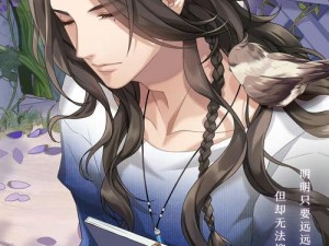 如何在梦间集天鹅座中提升青莲好感度？全面攻略及问题答案揭秘！