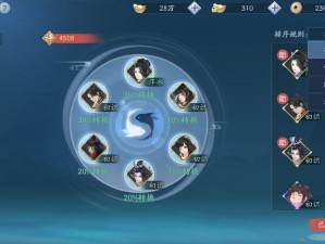 新笑傲江湖手游挑战揭秘，东海群岛难关如何巧妙通关？