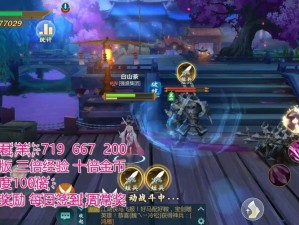 剑网3指尖江湖9月16日每日一题答案与资源管理高效策略