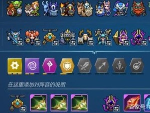 战歌竞技场深度探索 装甲克星图鉴全方位剖析