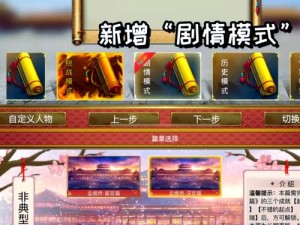 皇帝成长计划2中兵种如何克制？详解克制关系与资源管理策略！