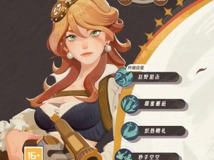 剑与远征深度解析，如何高效管理资源，揭秘商人女仆外号背后的秘密？