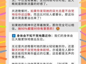 抖音神曲触动心弦，看脸害羞背后的深情共鸣探索