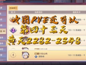 绝美四星技能大公开！手把手教你打造将魂录最强阵容