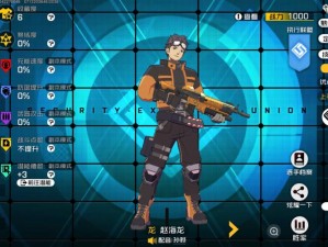 王牌战士首战策略，首个英雄选择与资源管理深度考量