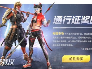 量子特攻掌控绝对零度 冰封战场铸就新霸主传奇