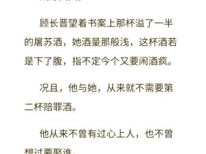 国产成人五级片深度解析：剧情、角色与情感交织的视觉盛宴，带你领略不一样的电影艺术魅力