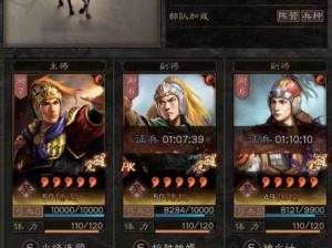 三国志战略版中赵云战法搭配全攻略深度剖析