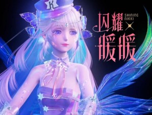 闪耀暖暖4-1通关攻略，资源管理技巧与价值最大化分析