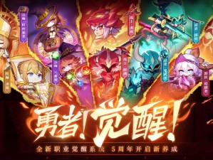 我的勇者新红武绯红究竟有多强？全面强度分析及获取秘籍揭秘！