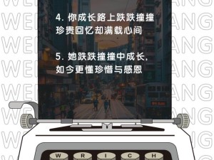 资源管理的曲折探索，隐喻中的策略与智慧