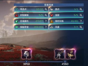 凡人修仙传人界篇岚州奇遇必看！3步解锁隐藏剧情+宝箱全攻略