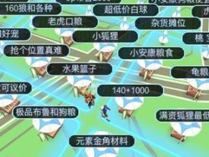 如何巧妙击败一起来捉妖中的幼尾狐？打法攻略大揭秘！