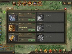 攻城掠地招副将必看！超实用技巧让你轻松组建最强军团