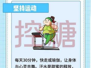 我是一颗糖——探索歌曲在资源管理中的核心价值与高效策略