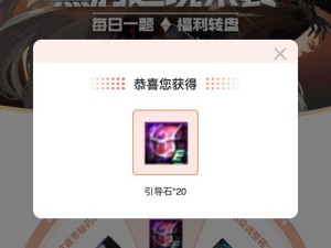 DNF8月5日每日一题全面深度解析及正确答案公布