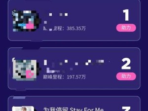 我知道你会为我停留歌曲探寻与资源管理应用指南