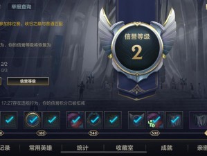 LOL信誉分查询攻略，资源管理高效利用，最大化信誉价值